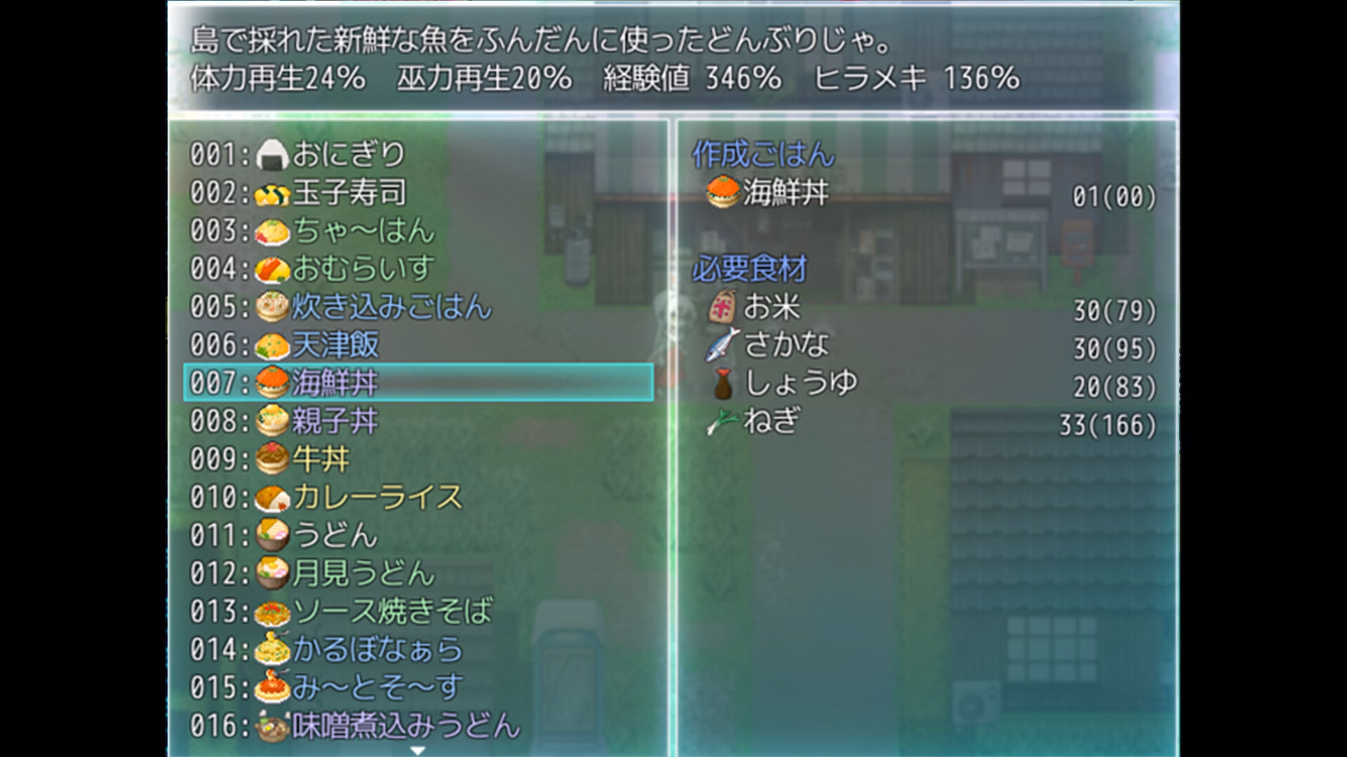 RPGM Completed TAIMA MIKO [v1.0] [Unko morimori maru]