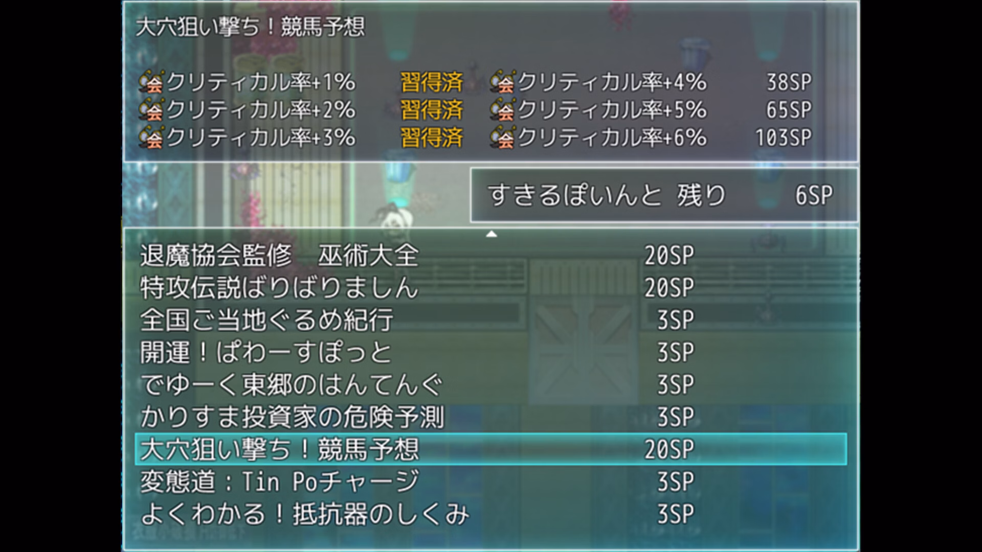 RPGM Completed TAIMA MIKO [v1.0] [Unko morimori maru]