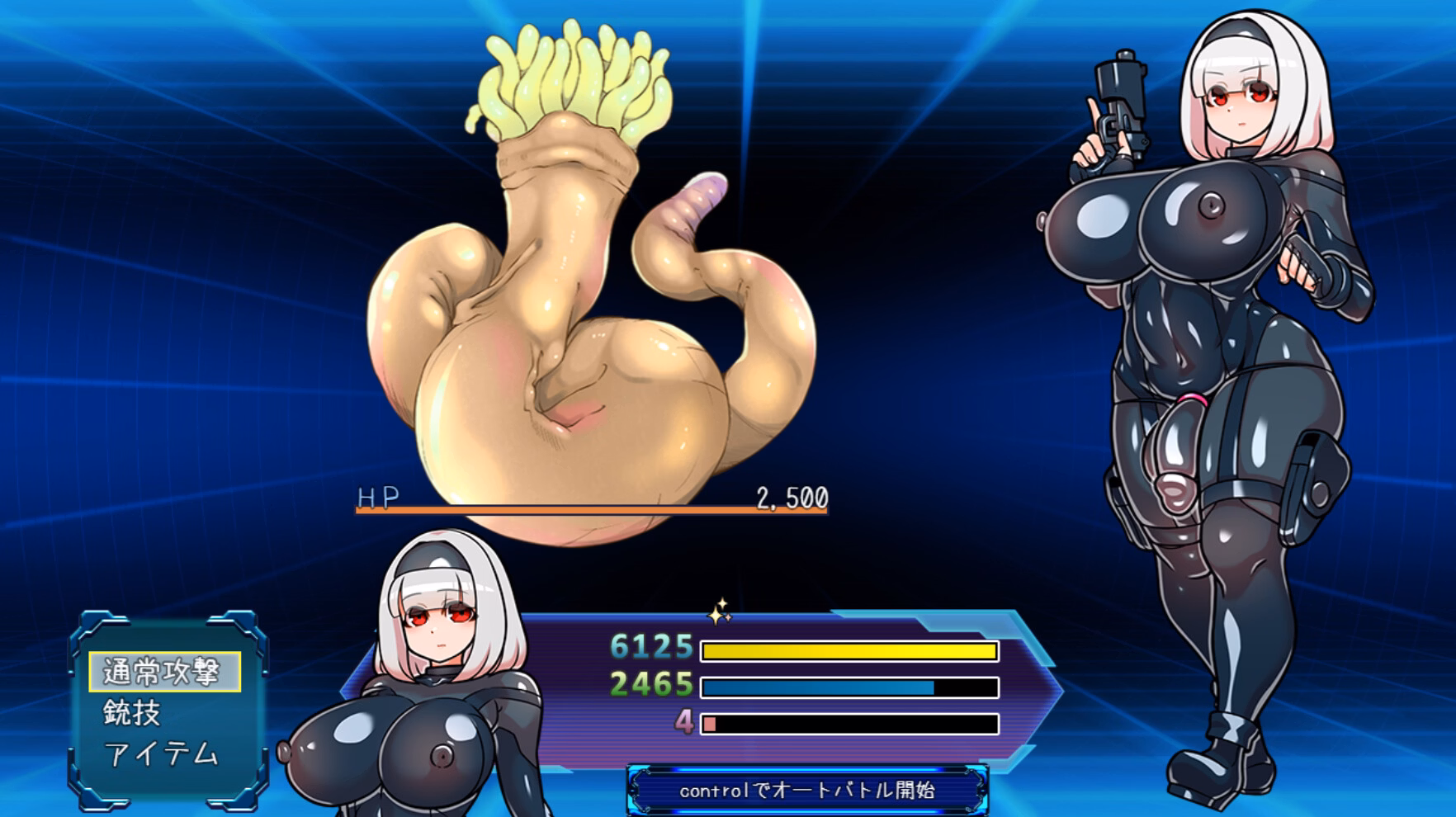 RPGM Completed Futanari Master! [Final] [NAGATOUI]