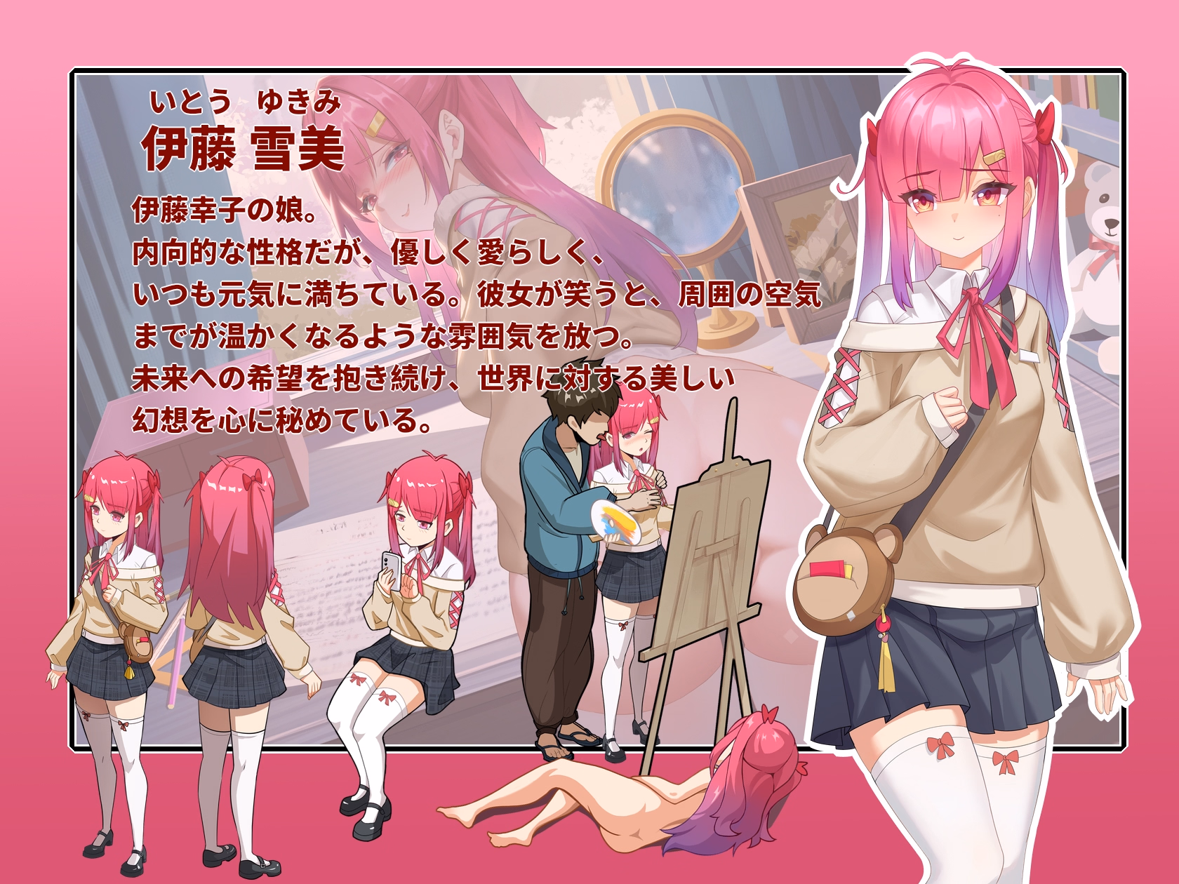 Unity Completed Mushroom Island Work Diary [v1.0.2 Steam] [Onigiri Shibo Inu Studio]