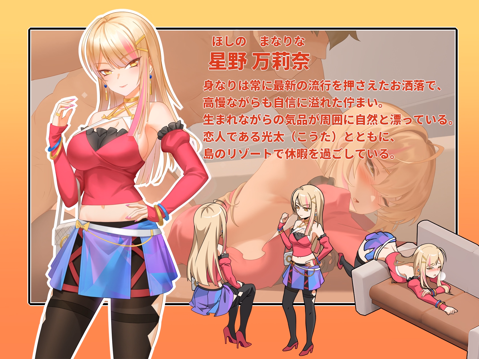 Unity Completed Mushroom Island Work Diary [v1.0.2 Steam] [Onigiri Shibo Inu Studio]
