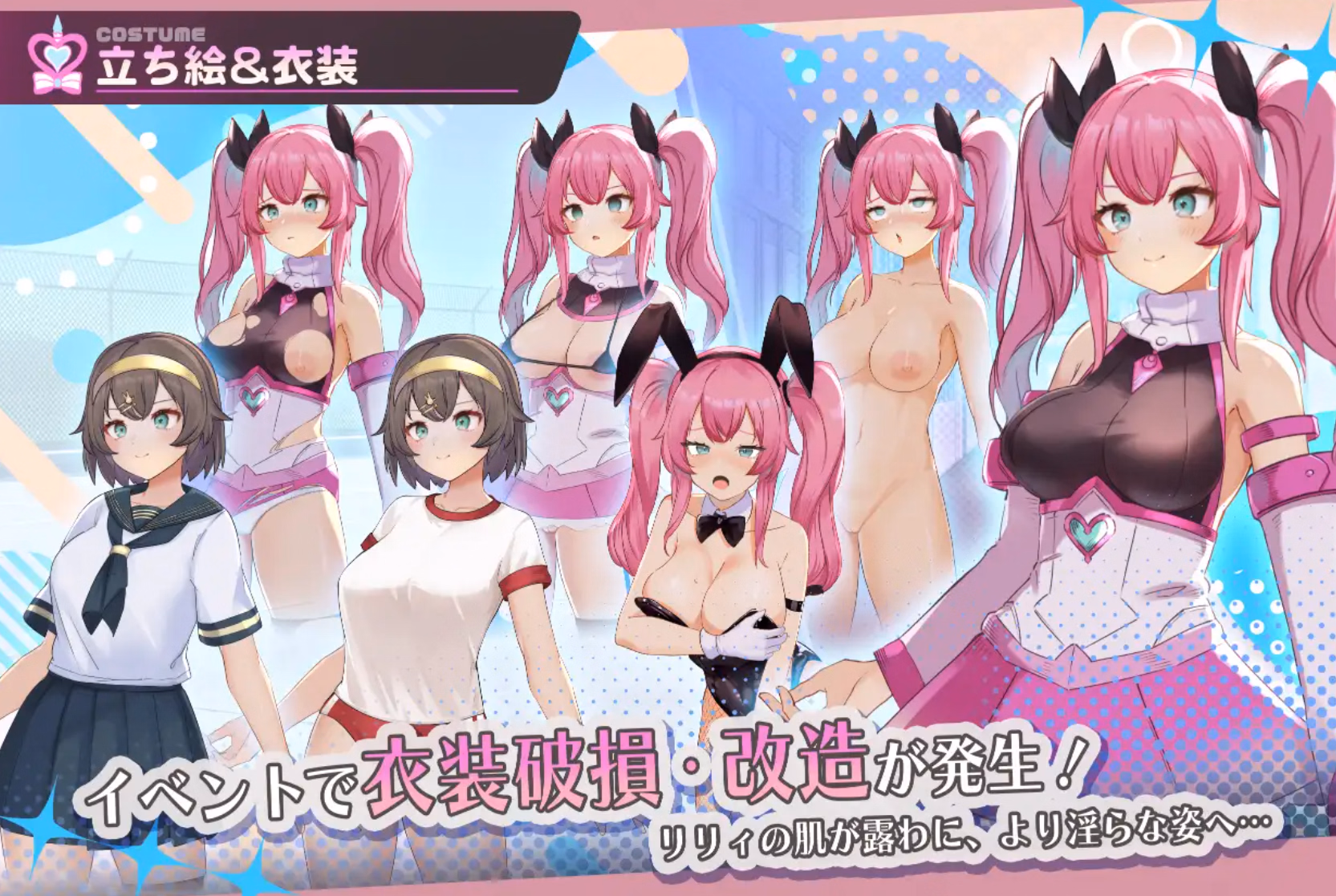 RPGM Completed Magical Girl Pureful Lily [v1.00] [BunnySlime]