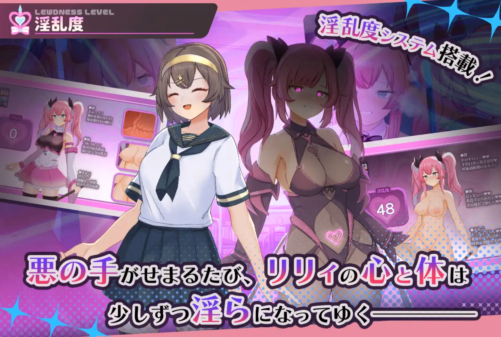 RPGM Completed Magical Girl Pureful Lily [v1.00] [BunnySlime]