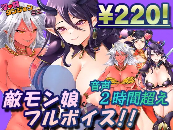 RPGM Completed Lewd Battle Dungeon Mini [v1.0] [Other-Power Vow] download
