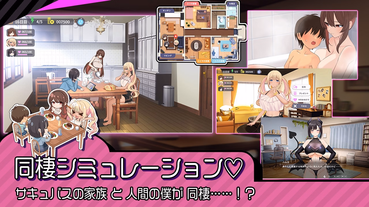 RPGM Completed Succubus Family – The Semen-Draining Contract and the Boy Who Was Taken In [Final] [Bear Fruits]