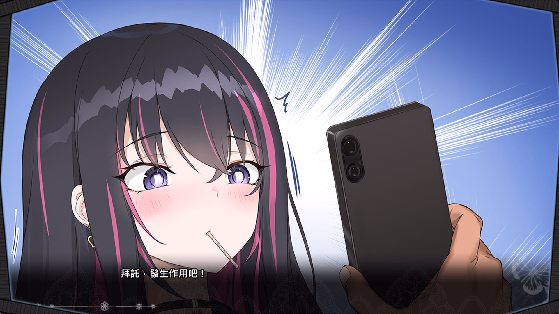 Others Hypnosis App! [v1.0.2] [Flag shadow]