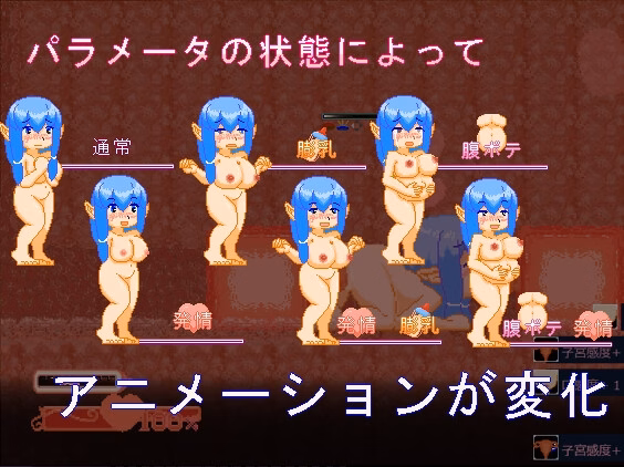 Others Completed Plump Biresta's Exploration Diary in Tentacle Dungeon [v1.01] [Wanderer Fantasy]