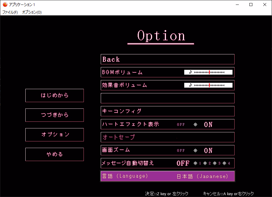 Others Completed Plump Biresta's Exploration Diary in Tentacle Dungeon [v1.01] [Wanderer Fantasy]
