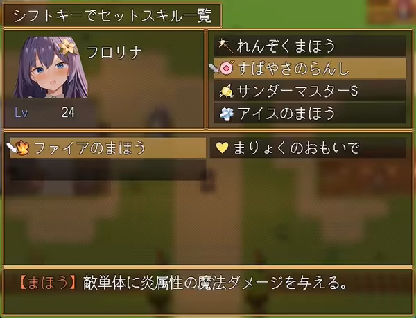 RPGM Completed Megamin Quest! Teach Rotten Goddesses Their Place In This Classic RPG [v1.6] [ginga studio]