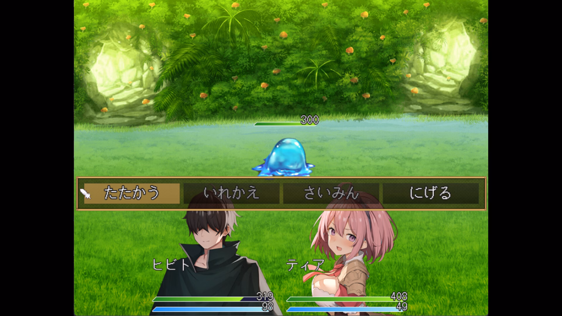 RPGM Completed Megamin Quest! Teach Rotten Goddesses Their Place In This Classic RPG [v1.6] [ginga studio]