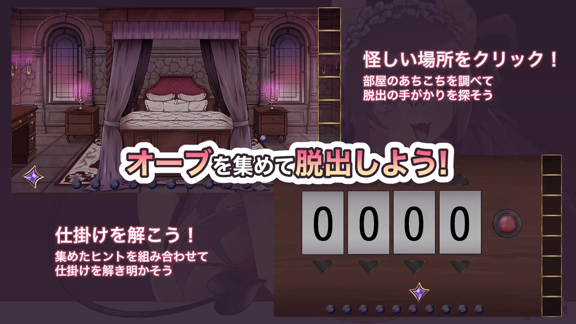 Others Completed I Want to Escape, But...!! The Room Where My Hips Won't Stop - Succubus Edition - [v1.0] [Hidden Erection Tavern]