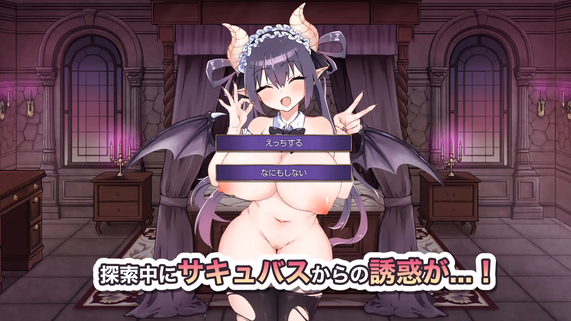 Others Completed I Want to Escape, But...!! The Room Where My Hips Won't Stop - Succubus Edition - [v1.0] [Hidden Erection Tavern]