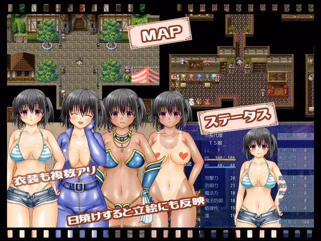 RPGM Completed TST ~ I'm Obedient To My Scum-Big-Sister ~ [Final] [nikukure]
