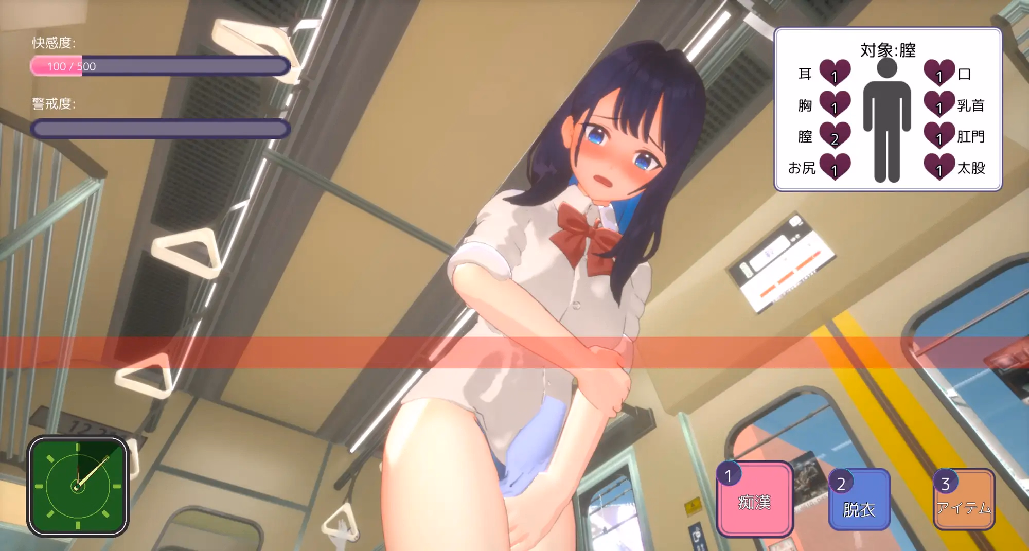 Unreal Engine Completed 3D Molester Experience: Touching Unlimited! School Train Edition [Final] [Shikotama Soft]