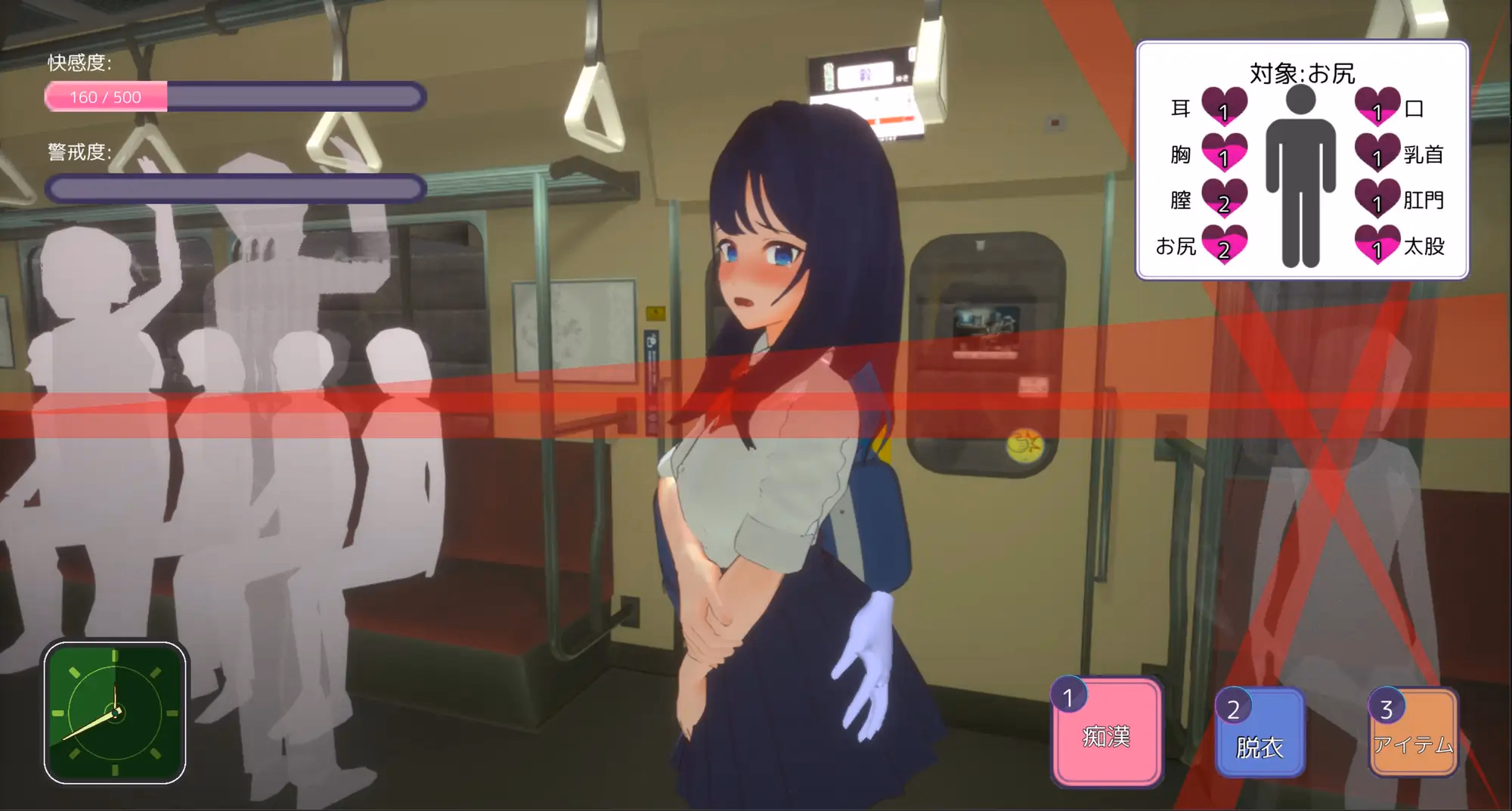 Unreal Engine Completed 3D Molester Experience: Touching Unlimited! School Train Edition [Final] [Shikotama Soft]