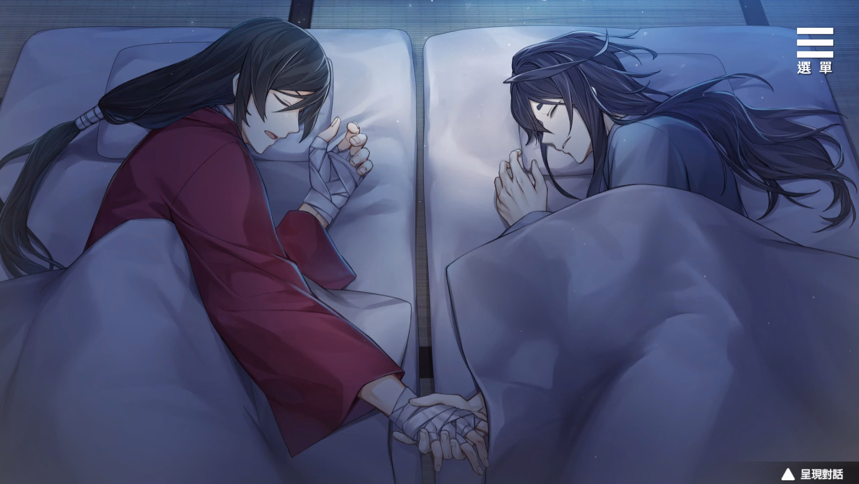 VN Unity Completed Kami-sama's Personal Servant [v1.07] [Sumoon / Blueberry]