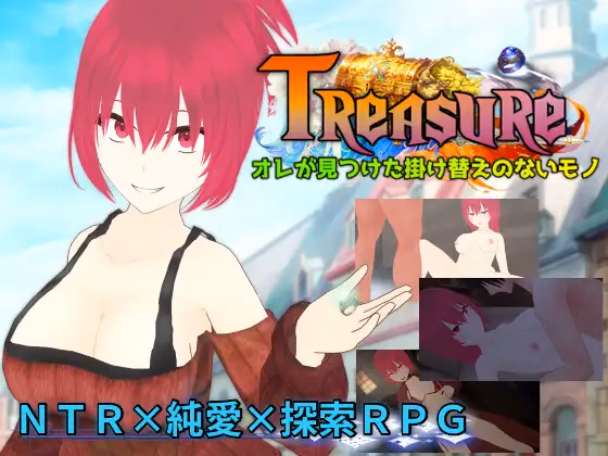 RPGM Completed Treasure: The Irreplaceable Thing I Found [v1.06] [karaage-tomato] download