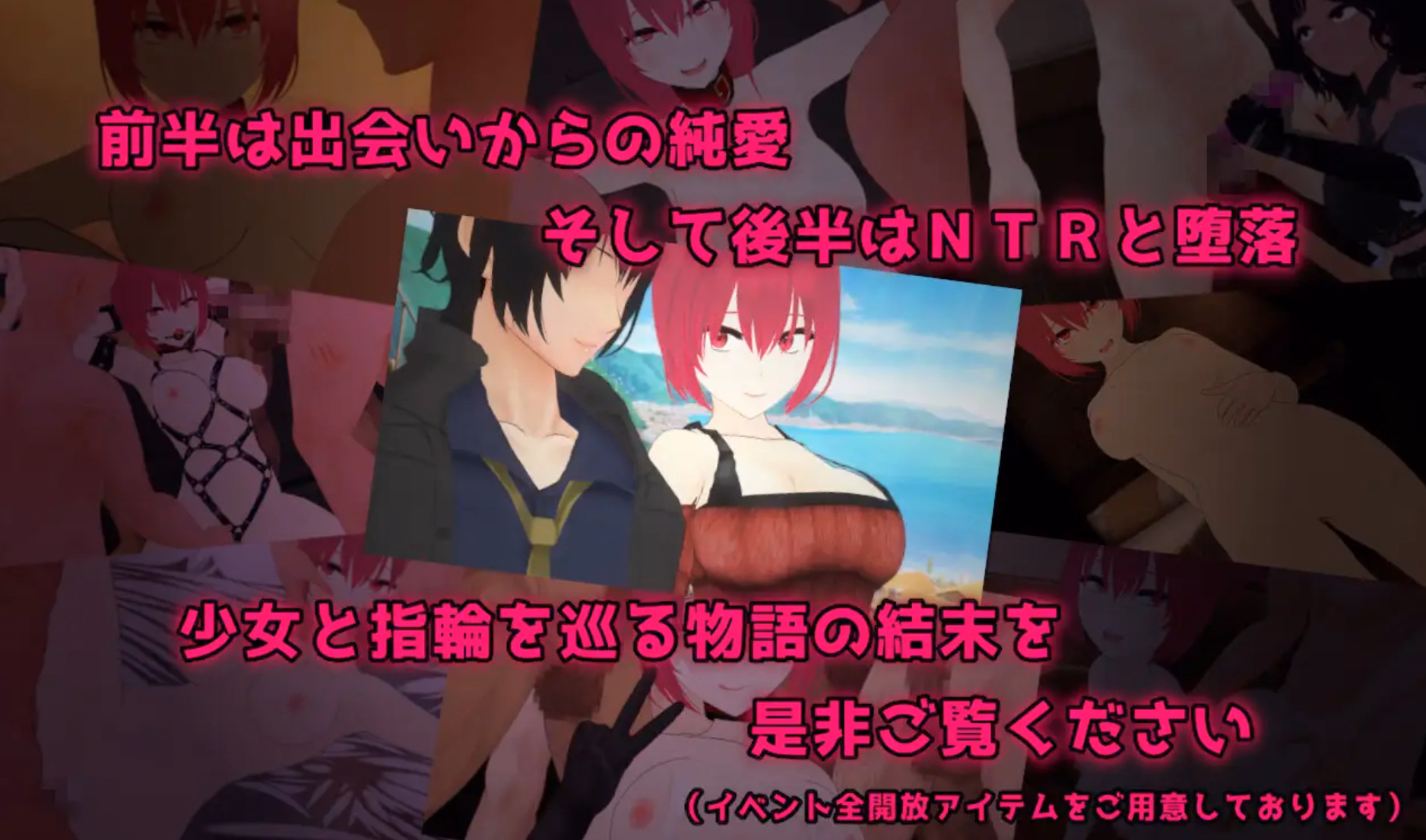 RPGM Completed Treasure: The Irreplaceable Thing I Found [v1.06] [karaage-tomato]
