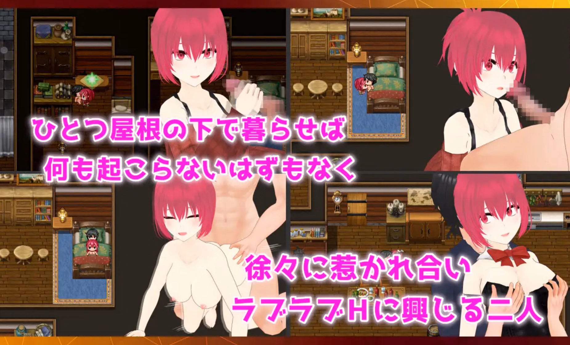 RPGM Completed Treasure: The Irreplaceable Thing I Found [v1.06] [karaage-tomato]