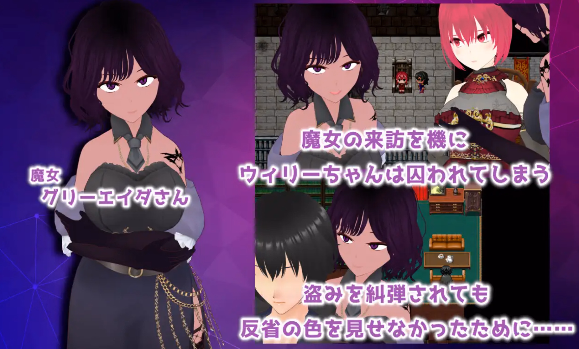 RPGM Completed Treasure: The Irreplaceable Thing I Found [v1.06] [karaage-tomato]