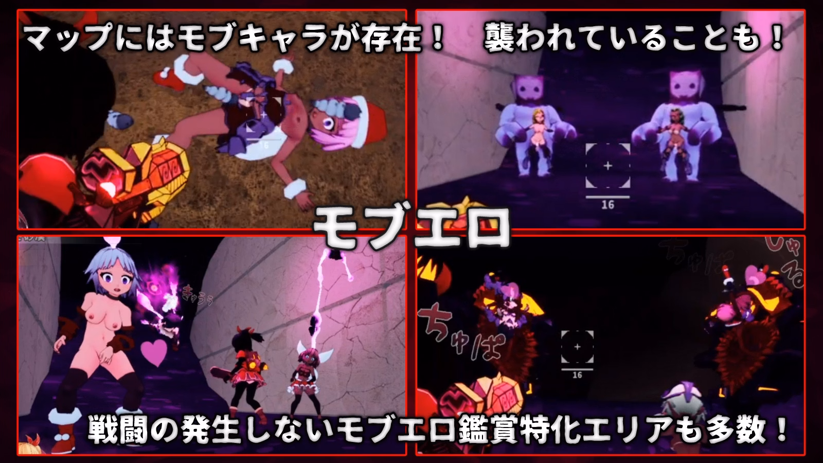 Unreal Engine Completed Innocent Assault [v1.0.4] [Himitsu Kessha Kijineko]