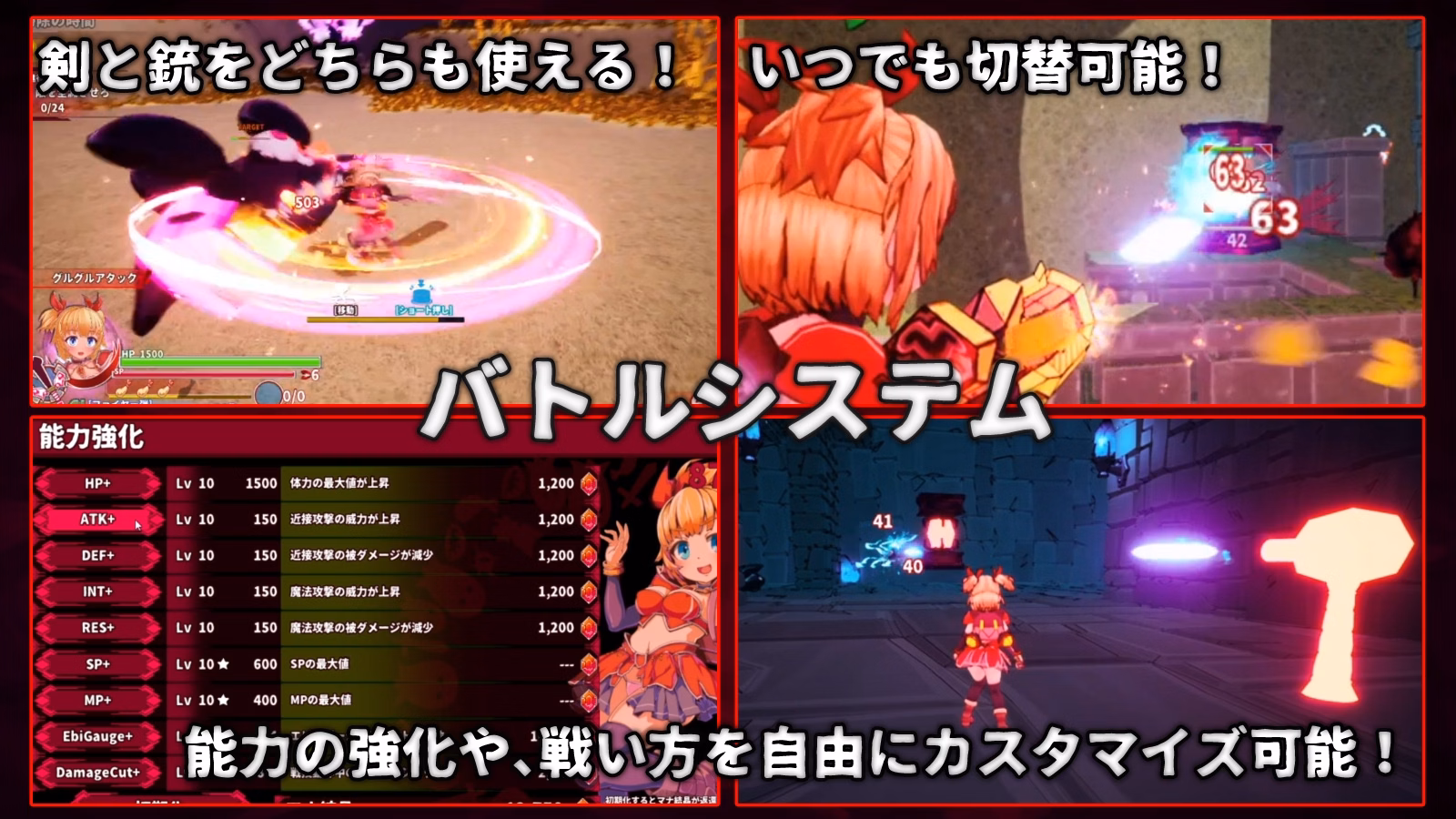 Unreal Engine Completed Innocent Assault [v1.0.4] [Himitsu Kessha Kijineko]