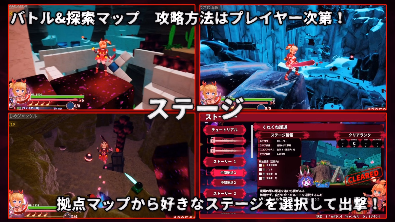 Unreal Engine Completed Innocent Assault [v1.0.4] [Himitsu Kessha Kijineko]