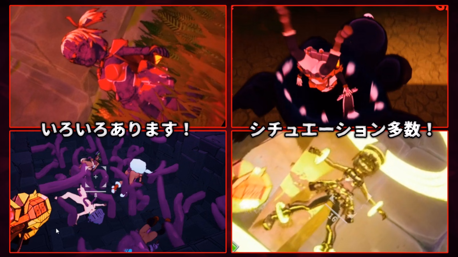 Unreal Engine Completed Innocent Assault [v1.0.4] [Himitsu Kessha Kijineko]