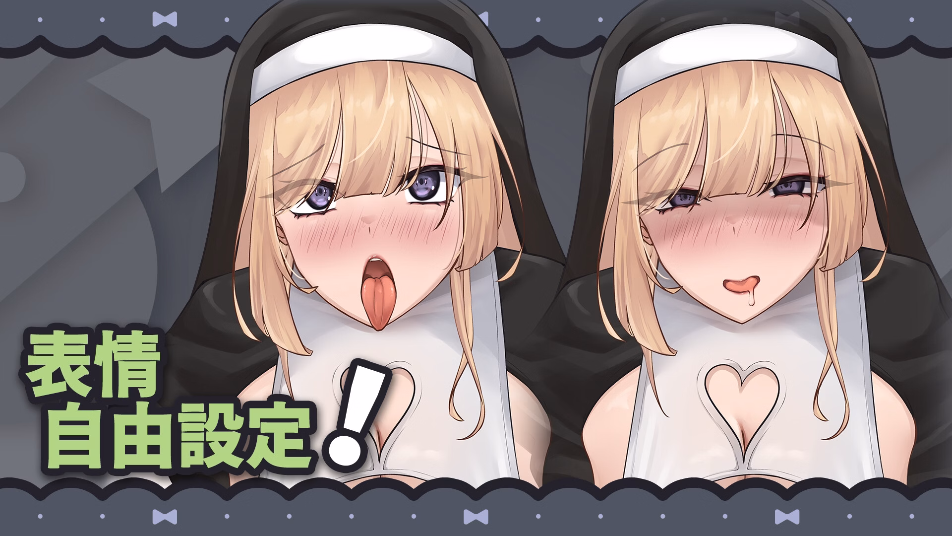 Unity Completed Ravaged by a Naughty but Nice Nun [Final] [A86GJ3]