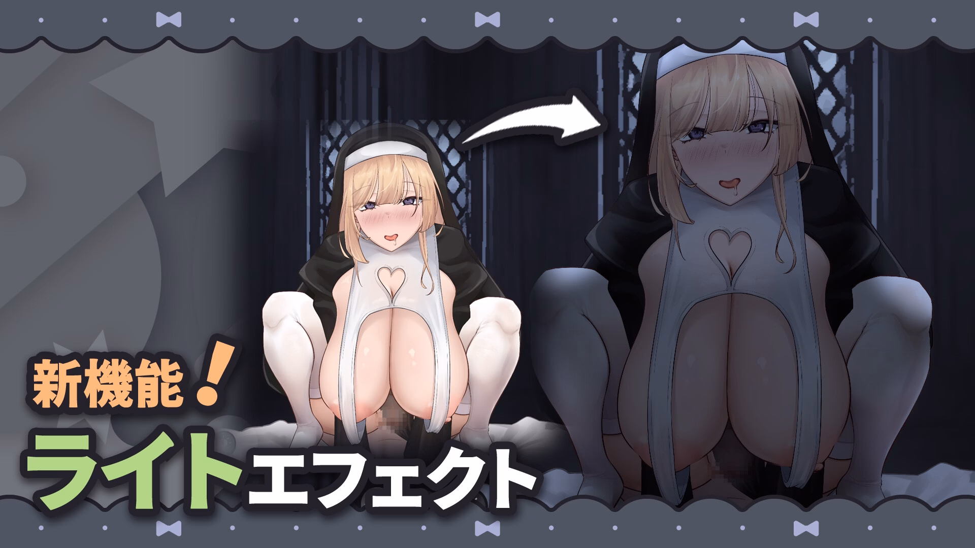 Unity Completed Ravaged by a Naughty but Nice Nun [Final] [A86GJ3]