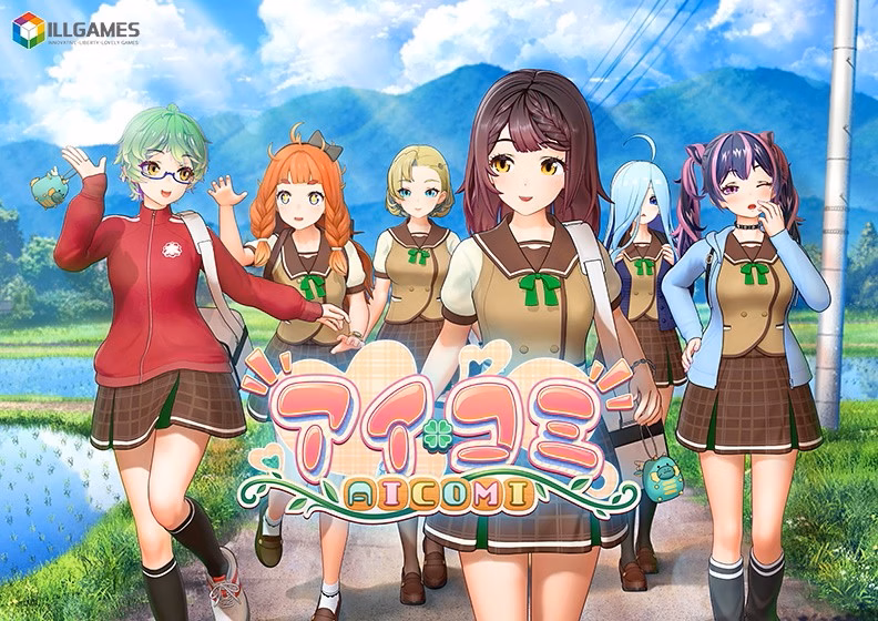 Unity Completed AICOMI! [v2.0.3 + HF 1.7.1+DLC] [ILLGAMES]