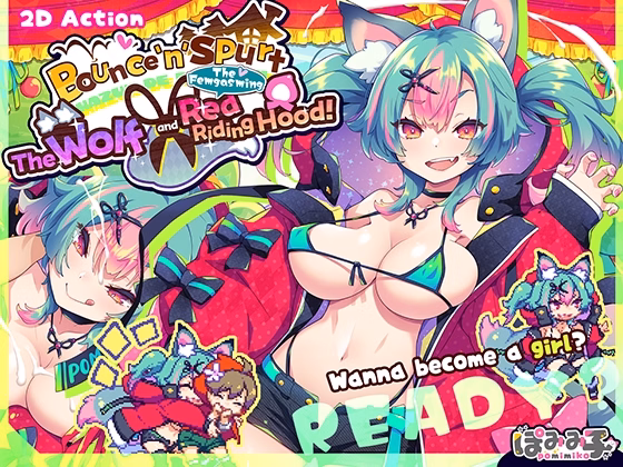 Unity Completed Bounce 'n' Spurt: The Wolf and The Femgasming Little Red Riding Hood! [v1.0] [POMIMIKO]