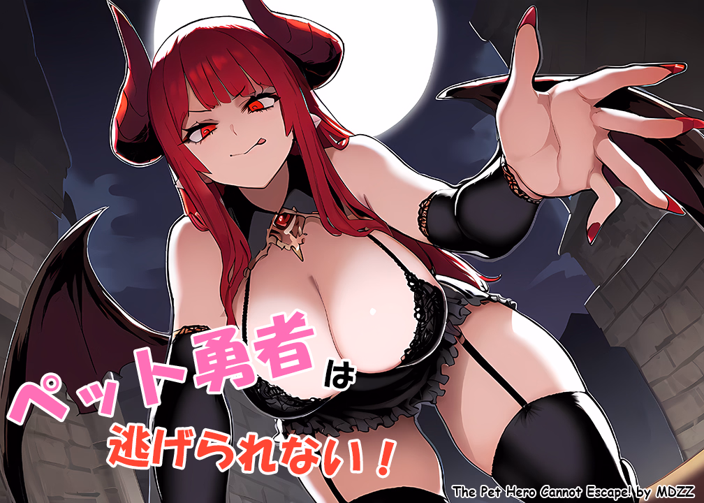 RPGM The Pet Hero Cannot Escape! [v0.7] [MDZZ]