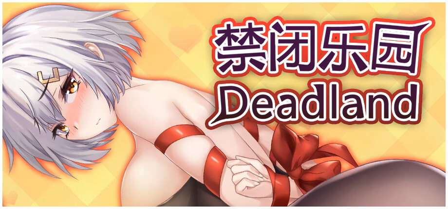 Unity Completed Deadland- Fallen Apartment [v1.2] [Ronin SoftWork] download