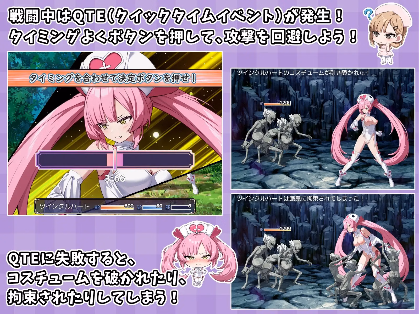 RPGM Completed Shining Angel Twinkle Heart [v1.0.1] [No Future]