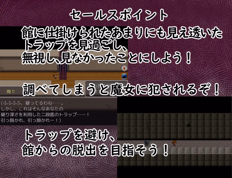 RPGM Completed Attacked by the Shotacon Witch! ~An RPG Where You Do Naughty Things with the Mansion Witch~ [v1.0] [Crazy Nirin]