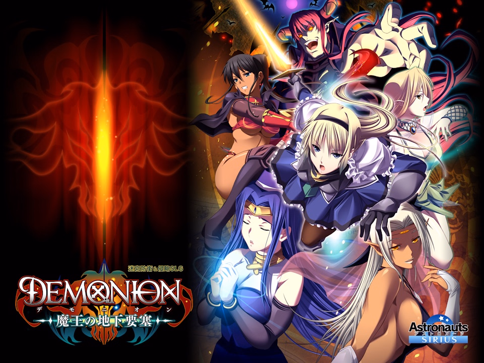 VN Others Completed Demonion ~Maou no Chika Yousai~ [Final] [Astronauts] download