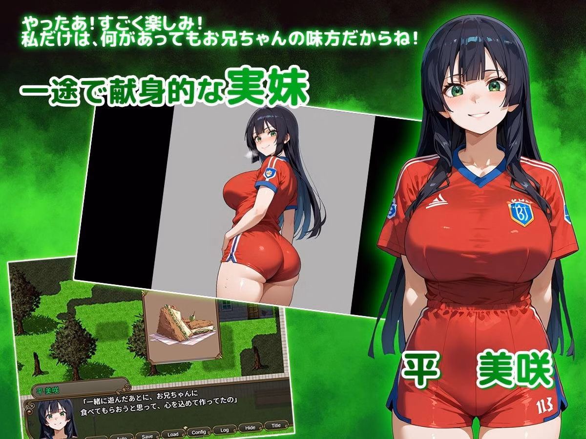 RPGM Completed NTR Academy ~Flower Girls and Visitors from Another World~ SIDE Seigi [v1.0.0] [Yoshizou888]