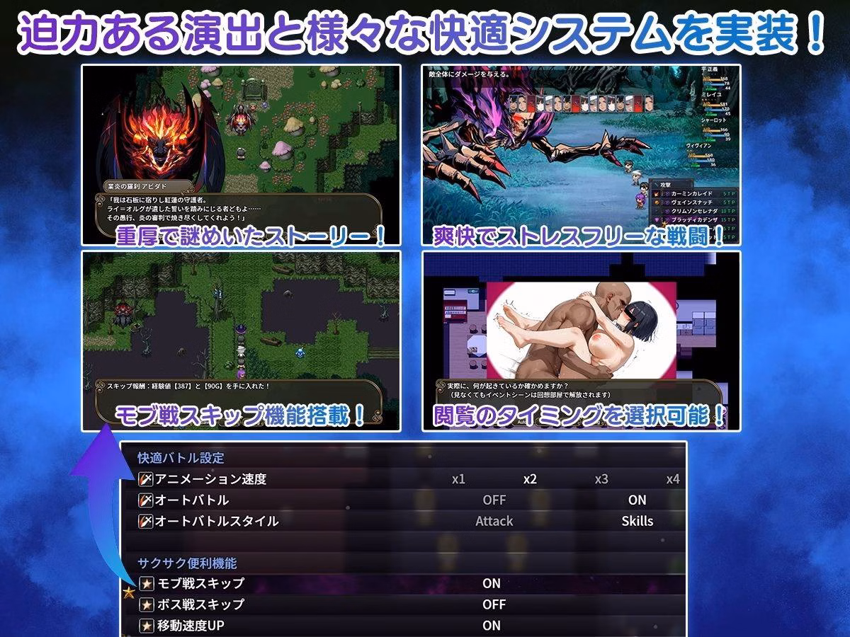 RPGM Completed NTR Academy ~Flower Girls and Visitors from Another World~ SIDE Seigi [v1.0.0] [Yoshizou888]
