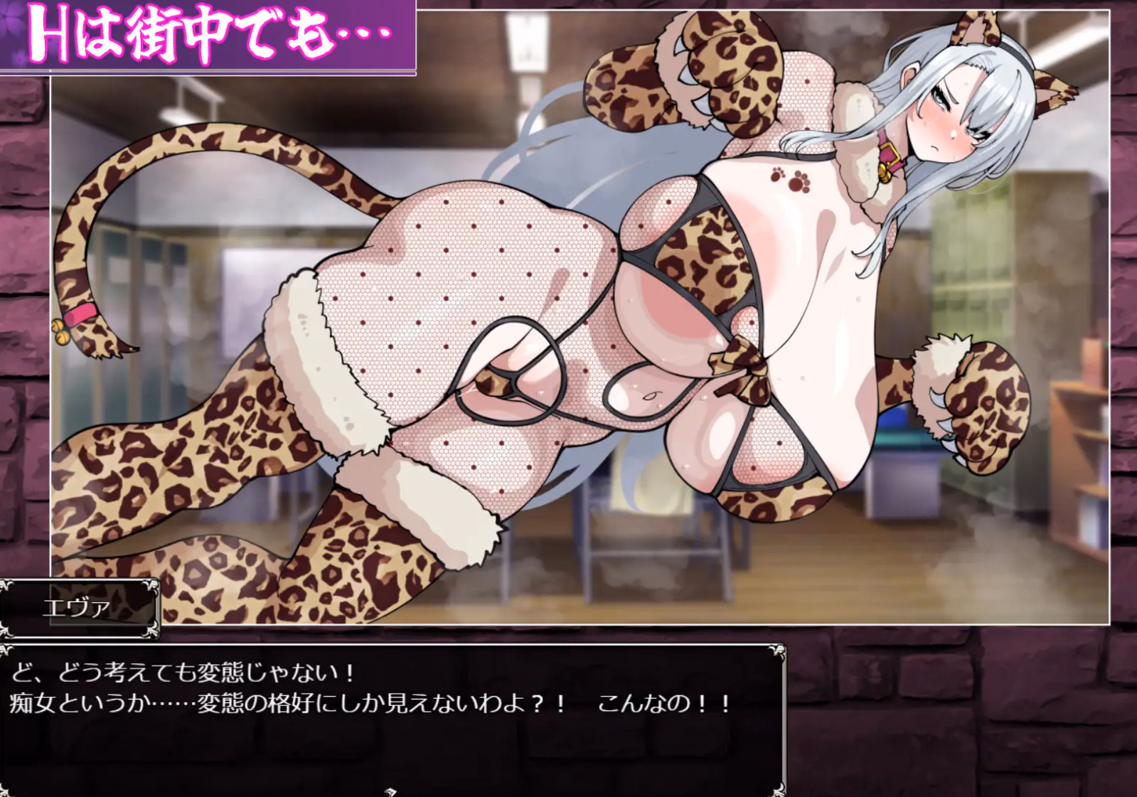 RPGM Completed Exorcist Evangeline -The Engraved Lewd Crest- [v1.01] [FullskyWorkshop]