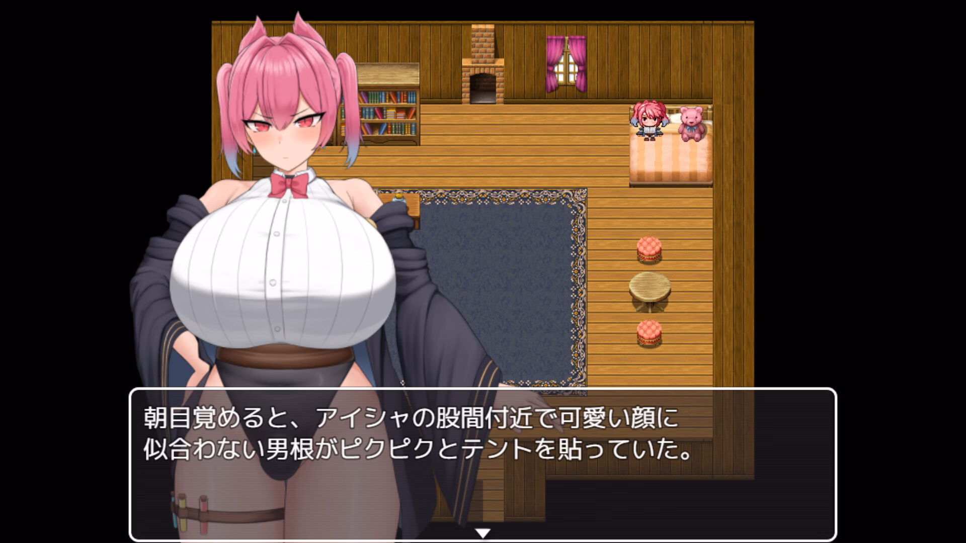 RPGM Completed Aisha’s Futa Diaries [1.02] [Tacos Store]