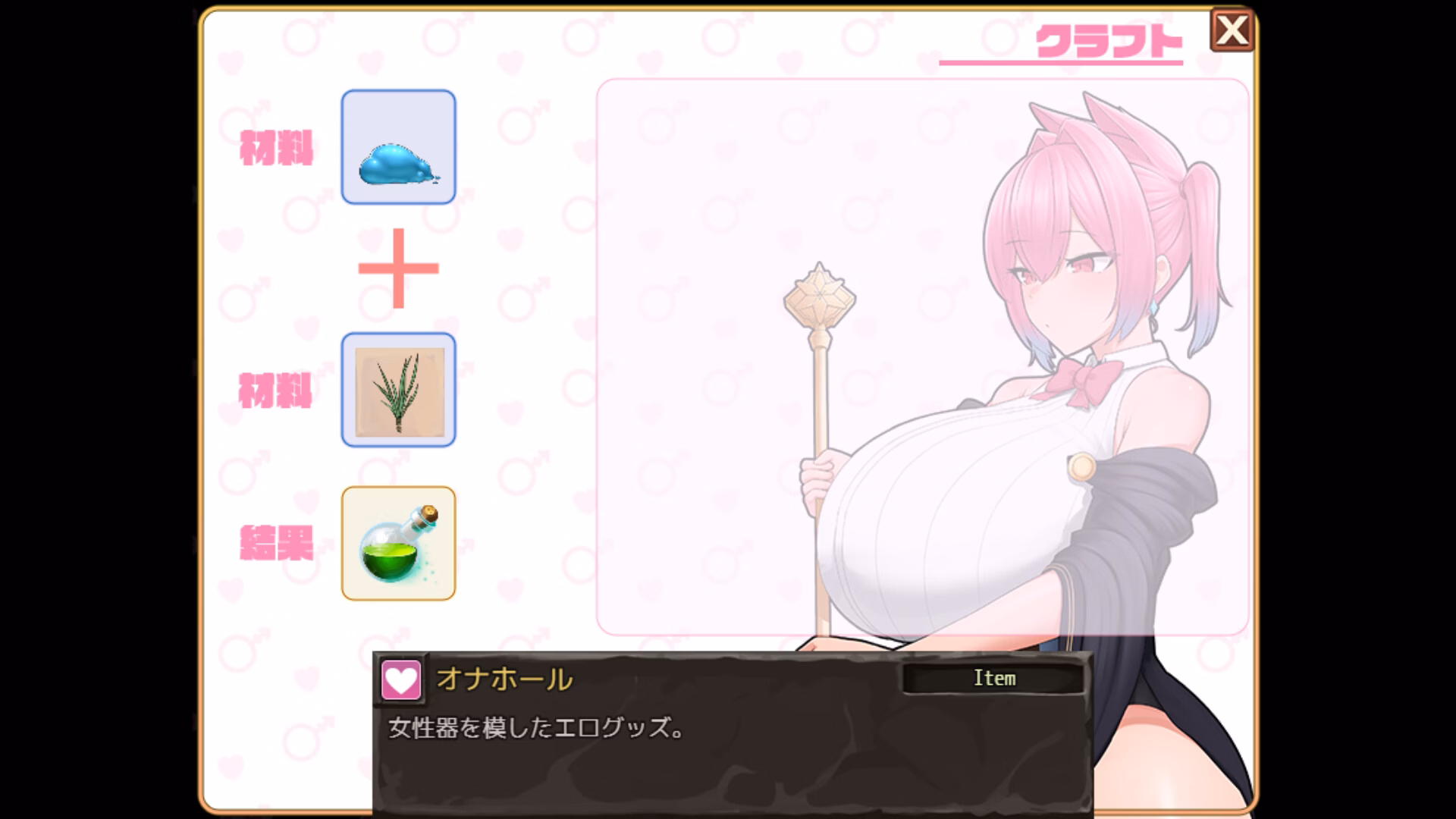 RPGM Completed Aisha’s Futa Diaries [1.02] [Tacos Store]