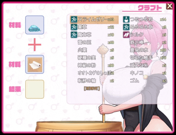 RPGM Completed Aisha’s Futa Diaries [1.02] [Tacos Store]