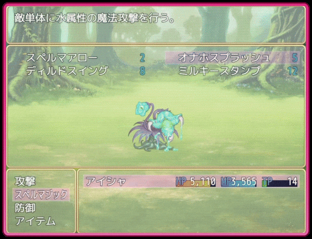 RPGM Completed Aisha’s Futa Diaries [1.02] [Tacos Store]