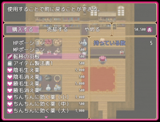 RPGM Completed Aisha’s Futa Diaries [1.02] [Tacos Store]
