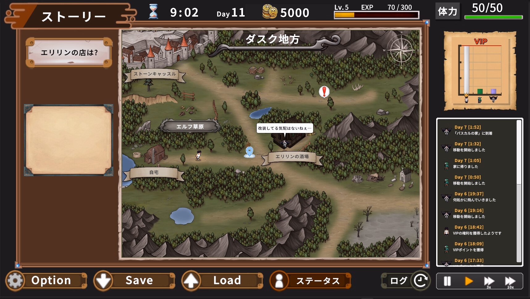 Unity Completed Eririn's Tavern - Everyone's aiming to become the bartender!? [Final] [O-MAn-GAMES]