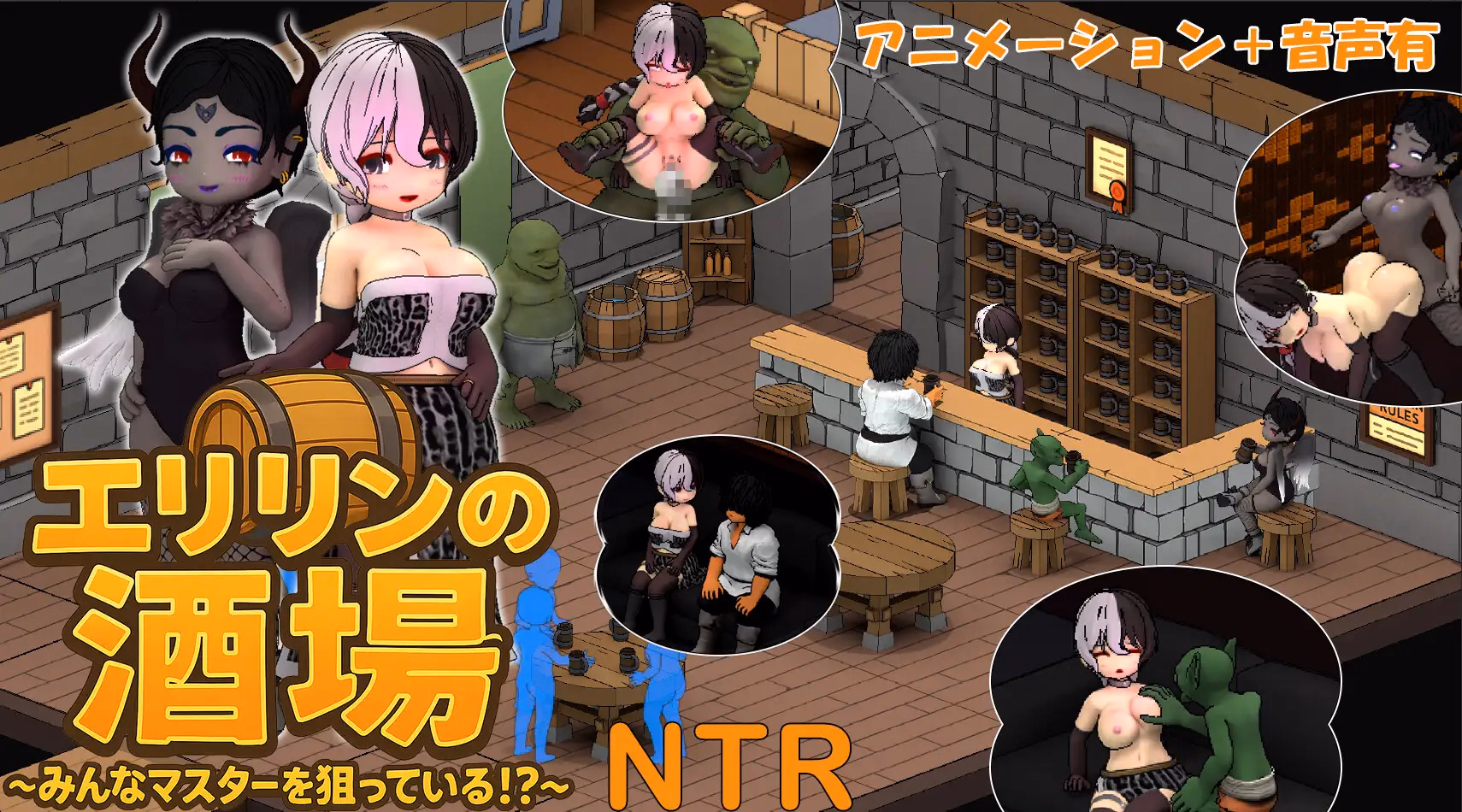 Unity Completed Eririn's Tavern - Everyone's aiming to become the bartender!? [Final] [O-MAn-GAMES]