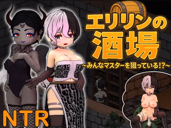 Unity Completed Eririn's Tavern - Everyone's aiming to become the bartender!? [Final] [O-MAn-GAMES]