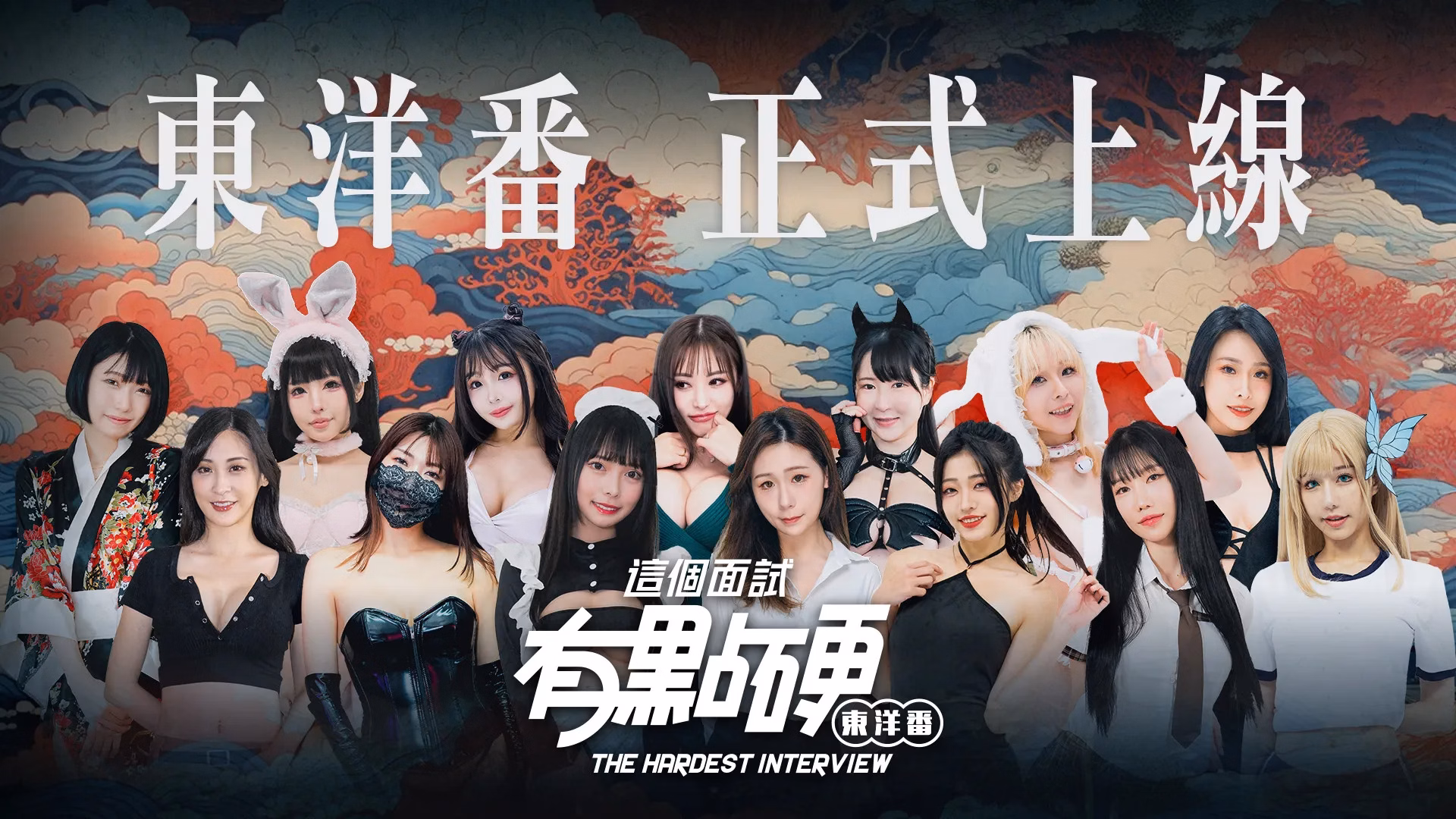 Unity Completed The Hardest Interview 2 [2025-07-16] [Masobu] download