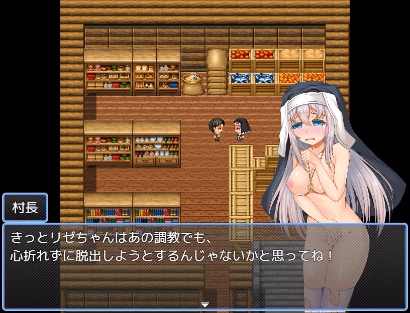 RPGM Completed Sister Lize’s suffering [Final + DLC] [Keisei Yuan]